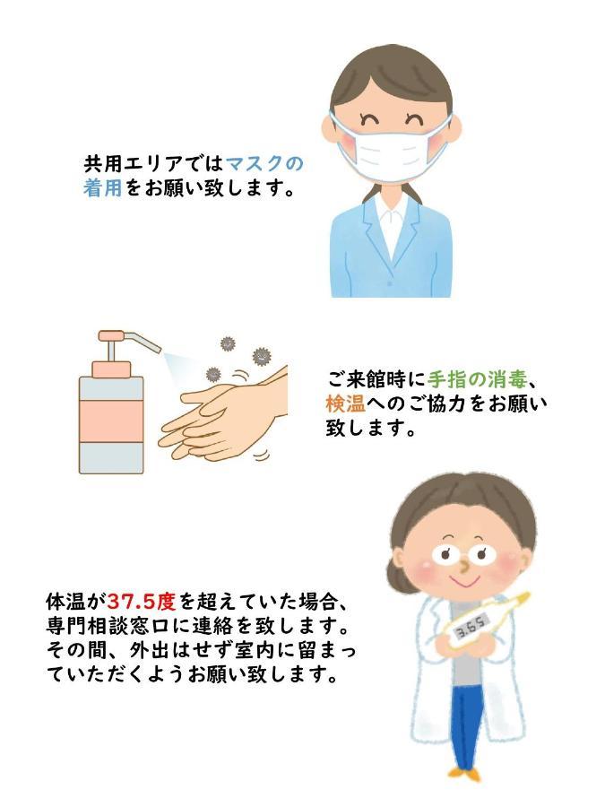 Rinn Heian Shirakawa Kyoto Eksteriør bilde